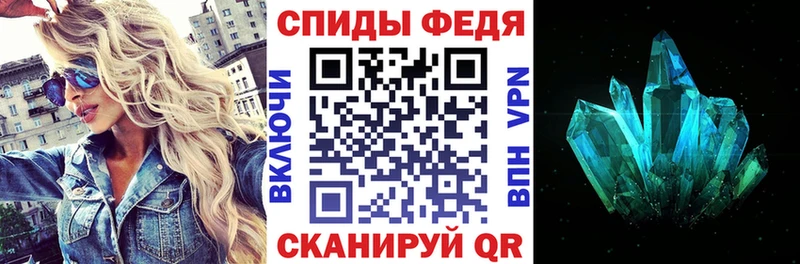 где купить наркоту Саранск Amphetamine Premium