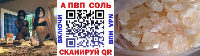 Alpha-PVP СК  купить  цена  Саранск 