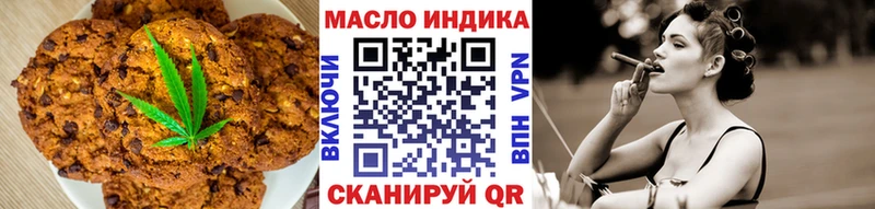 Cannafood конопля  Саранск 