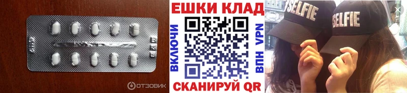 Экстази ешки Саранск