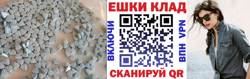 shop телеграм  Саранск  Ecstasy Punisher 