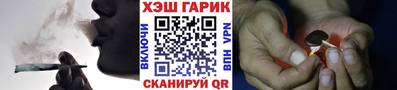 даркнет сайт  Саранск  ГАШИШ индика сатива 