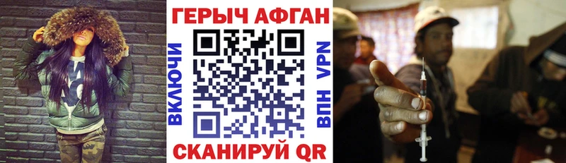 kraken онион Саранск ГЕРОИН герыч