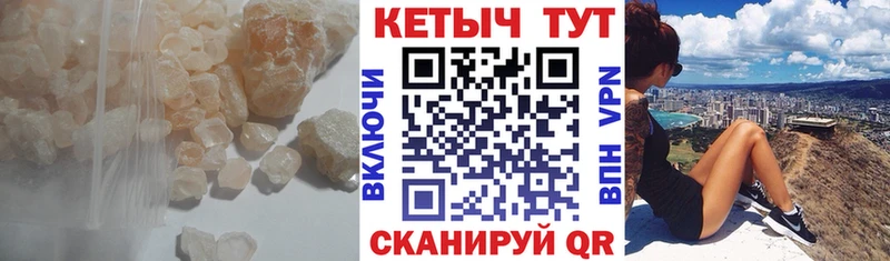 МЕГА как войти  Саранск  Кетамин ketamine 