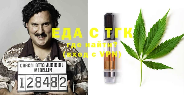 мяу мяу кристалл Алексин
