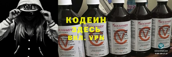 мяу мяу кристалл Алексин