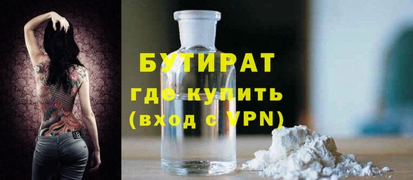 мефедрон Абдулино