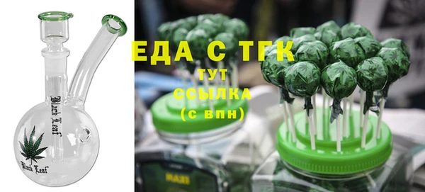 прущая мука Абаза