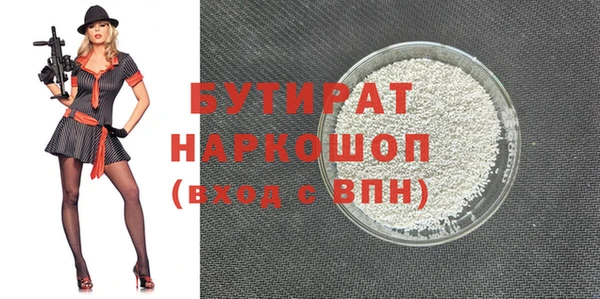мефедрон Абдулино
