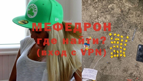 мефедрон Абдулино