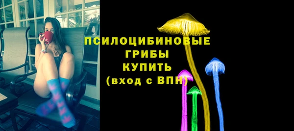мефедрон Абдулино