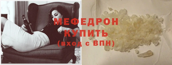 твердый Абинск