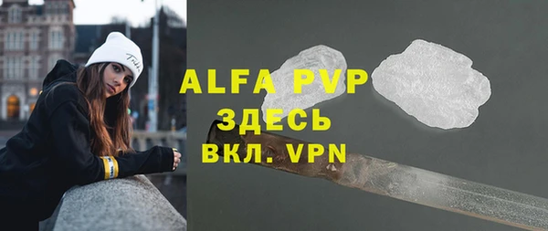 мяу мяу кристалл Алексин