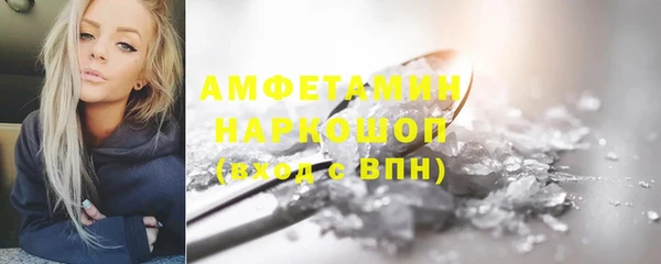 мефедрон Абдулино