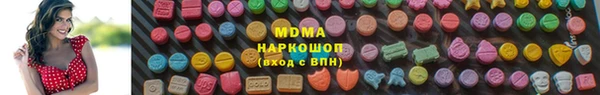 прущая мука Абаза