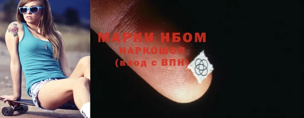 прущая мука Абаза