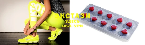 мефедрон Абдулино