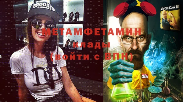 мефедрон Абдулино