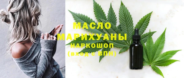 мефедрон Абдулино
