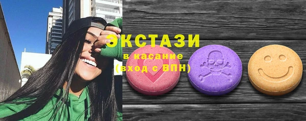ПСИЛОЦИБИНОВЫЕ ГРИБЫ Алексеевка