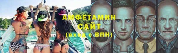 твердый Абинск