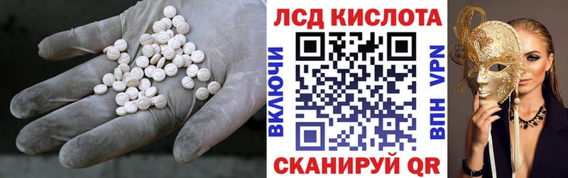 LSD-25 экстази кислота  MEGA как войти  Саранск 