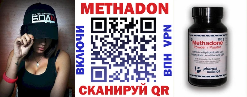 кракен зеркало  Саранск  Метадон белоснежный 