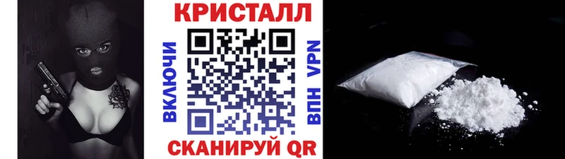 как найти закладки Саранск blacksprut сайт МЕТАМФЕТАМИН витя