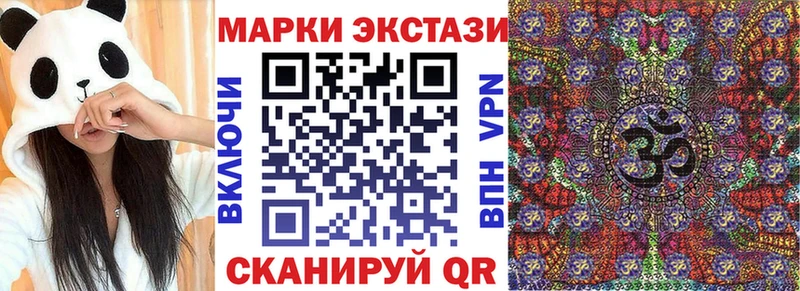 Наркотические марки 1500мкг где продают Саранск